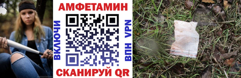 Amphetamine Premium Красный Холм