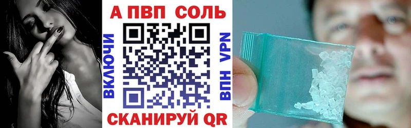 Alpha-PVP кристаллы  наркота  Красный Холм 