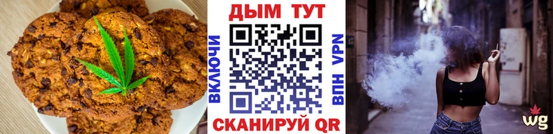 Cannafood марихуана  OMG зеркало  Красный Холм 