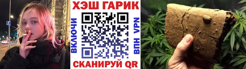 мега вход Красный Холм ГАШИШ Изолятор магазин продажи наркотиков