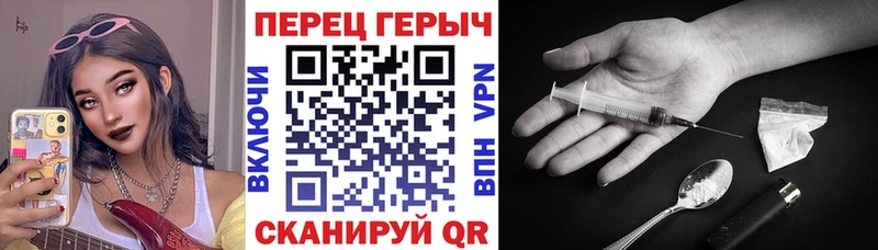 ГЕРОИН афганец  сколько стоит  Красный Холм 