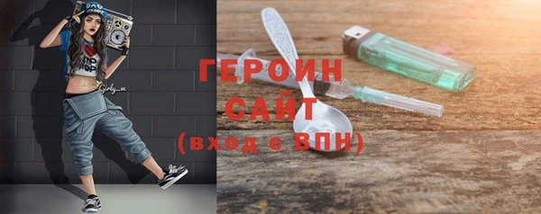 прущая мука Новокубанск