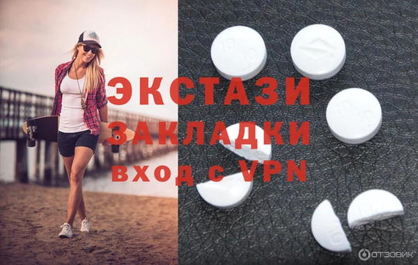 дмт Горняк