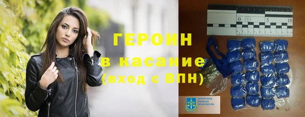 дмт Горняк