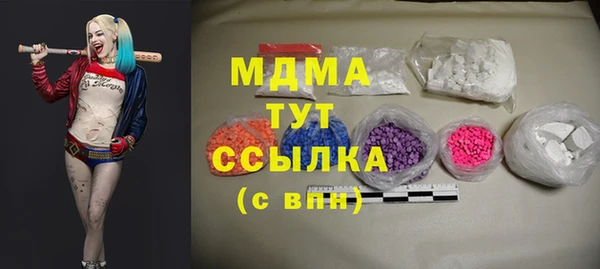 mdpv Горнозаводск