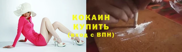 прущая мука Новокубанск
