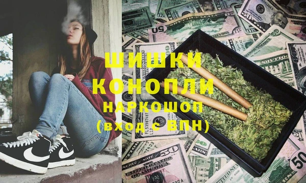 мяу мяу кристалл Новодвинск