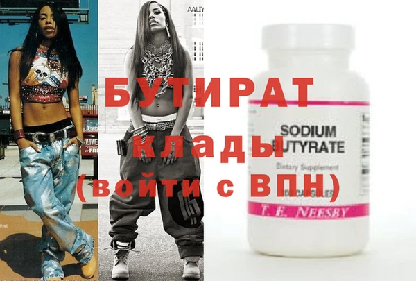 дмт Горняк