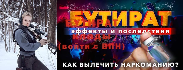 дмт Горняк