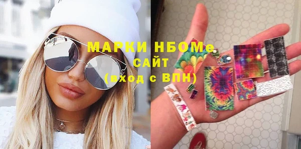 кокаин VHQ Вязники