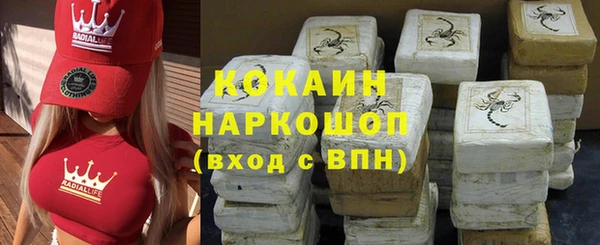 кристаллы Вяземский