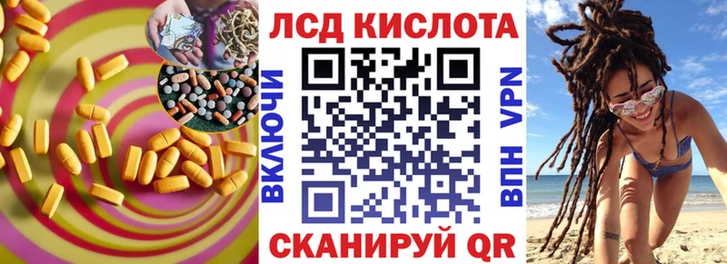 где купить   Красный Холм  МЕГА tor  LSD-25 экстази кислота 