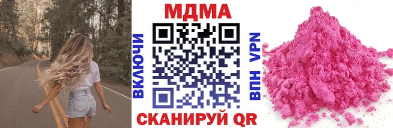MDMA VHQ  купить   darknet официальный сайт  Красный Холм 