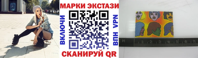 Наркотические марки 1500мкг  где найти наркотики  Красный Холм 