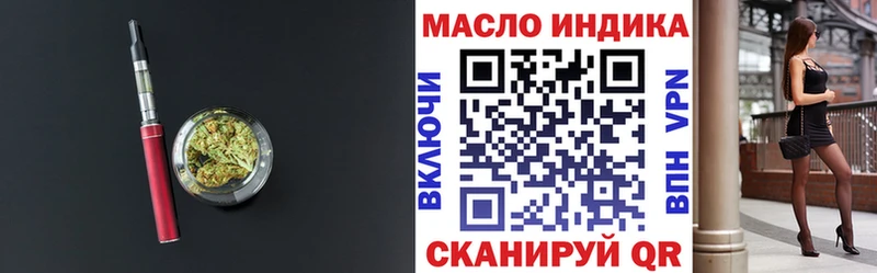 Дистиллят ТГК вейп  MEGA рабочий сайт  Красный Холм 